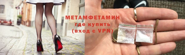 скорость mdpv Баксан