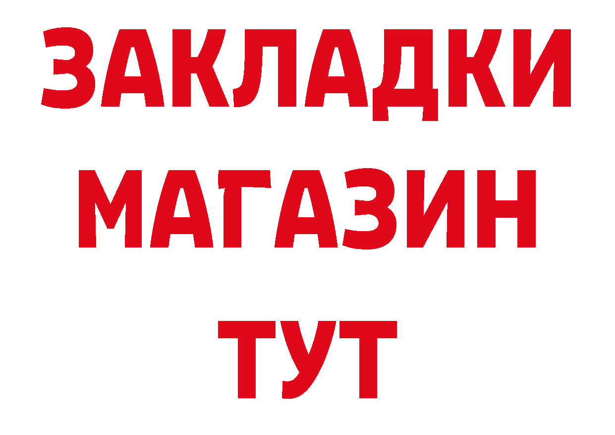 Что такое наркотики сайты даркнета телеграм Серпухов