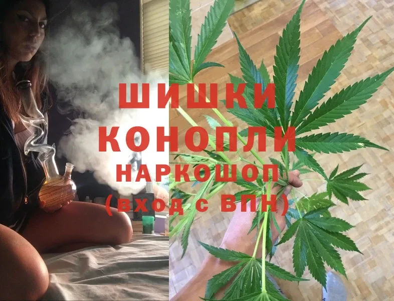 hydra ONION  Серпухов  Марихуана LSD WEED 